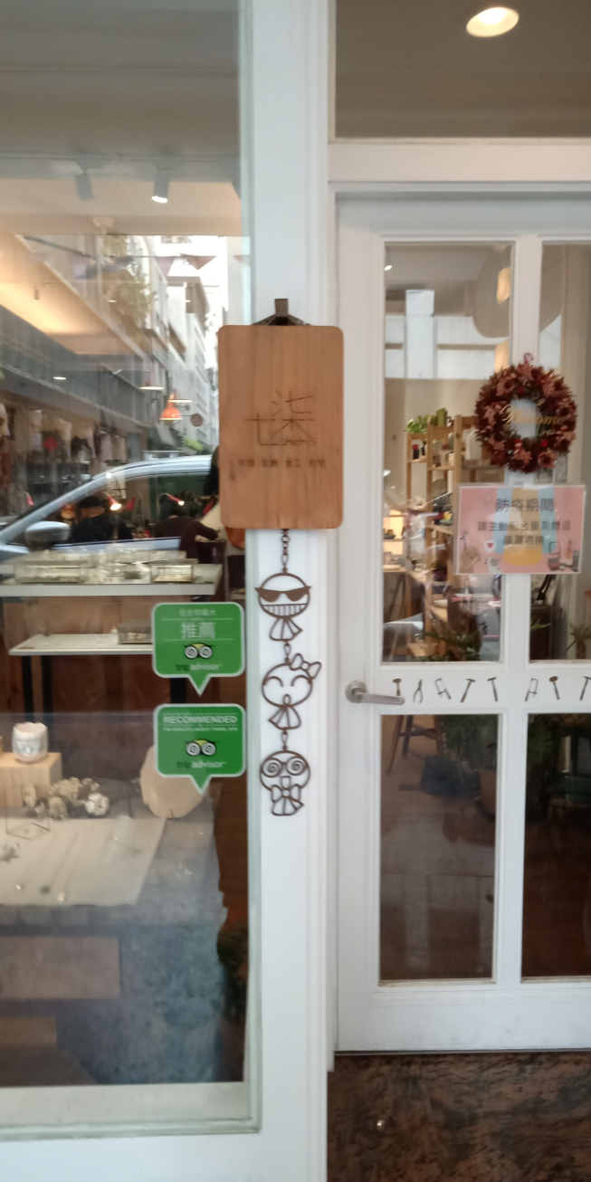 Chichic七柒工作室