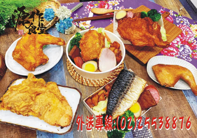 源作食堂 弁當專門店