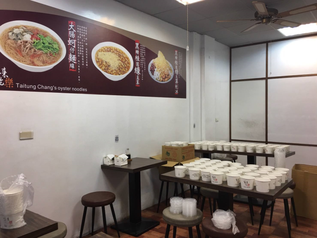 客來吃樂 新店光明店