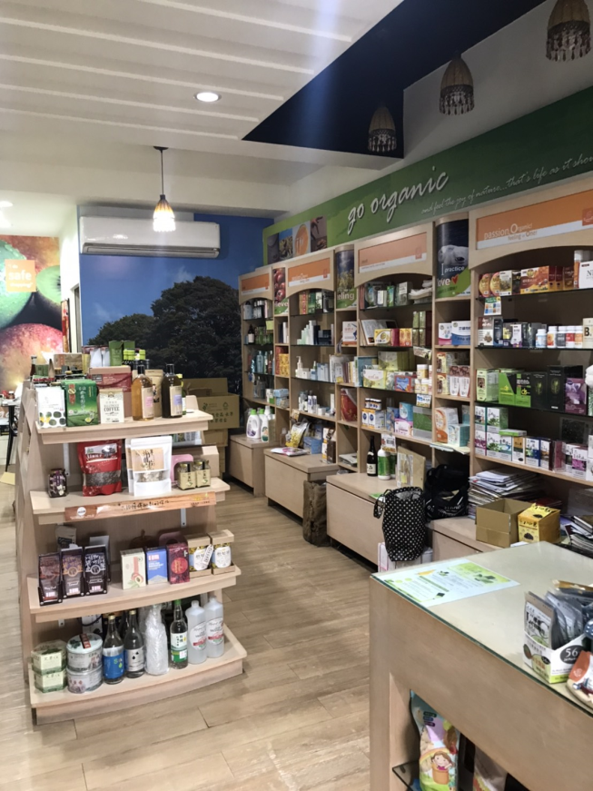 綠色小鎮天然有機沛沛商行