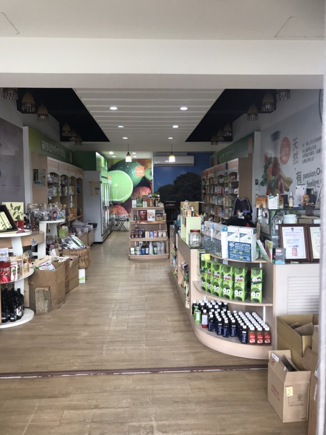 綠色小鎮天然有機沛沛商行