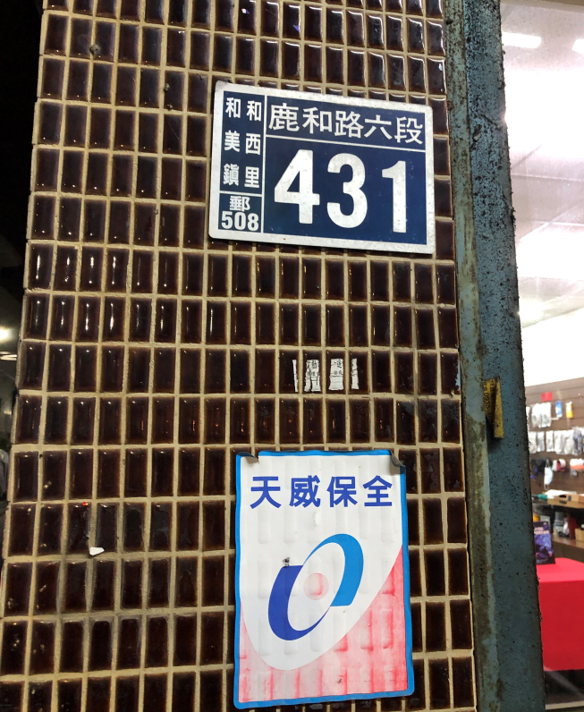 良宇電腦科技有限公司