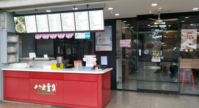 八方雲集-台南慶平店