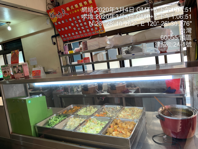 好功夫港式燒臘店