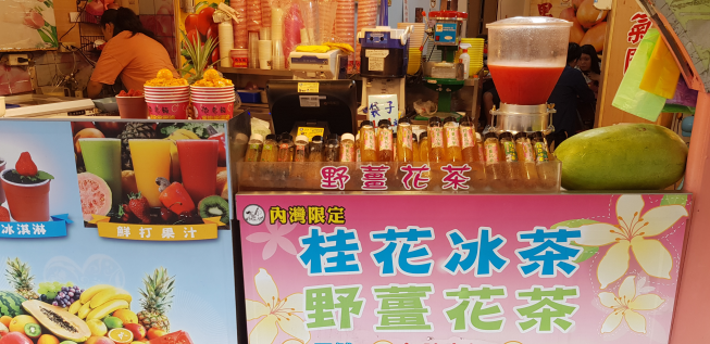 跑馬籟芒果冰