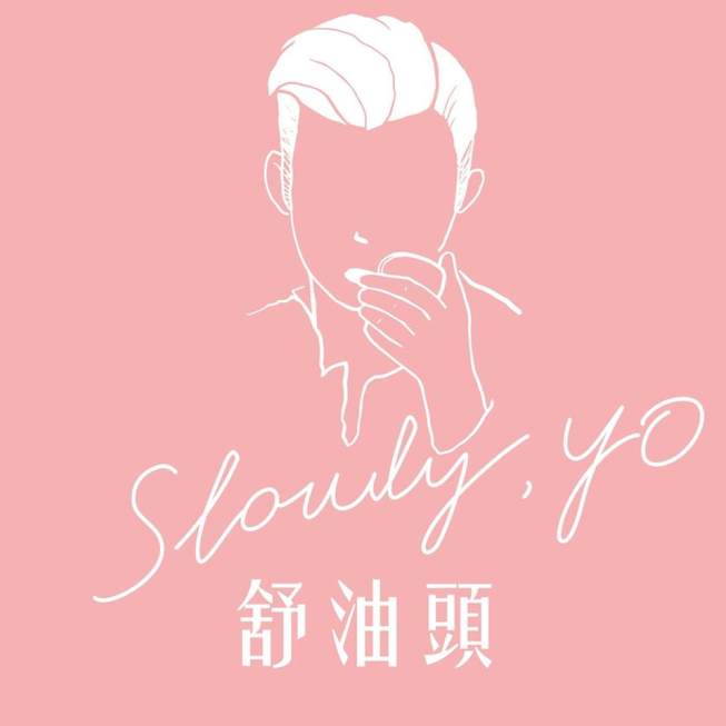 伊莉莎白紅茶書坊