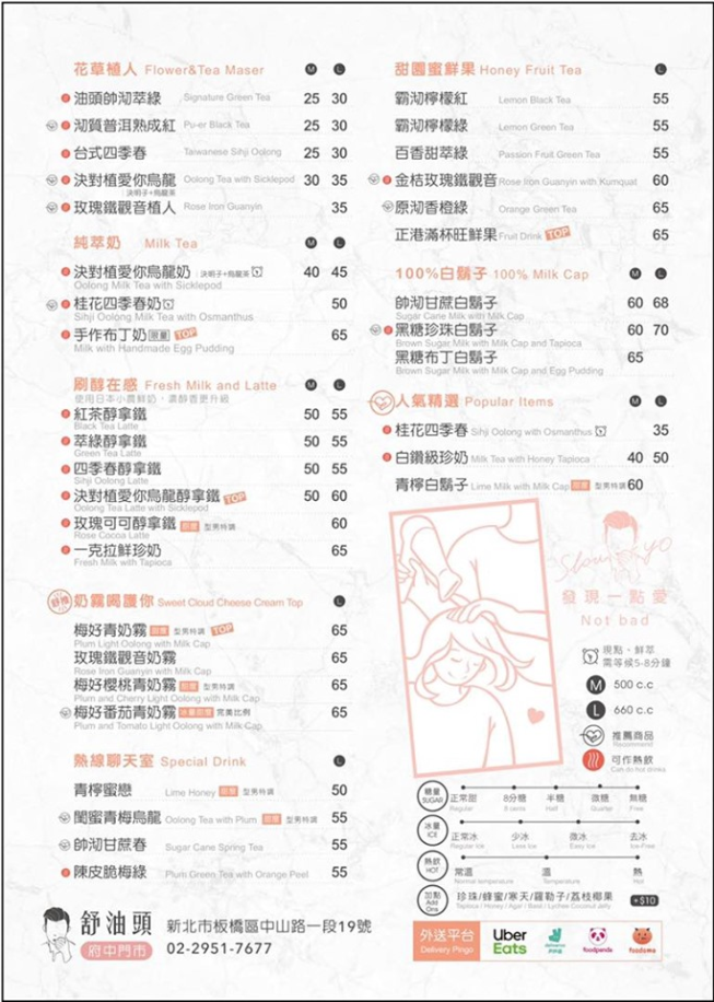 伊莉莎白紅茶書坊