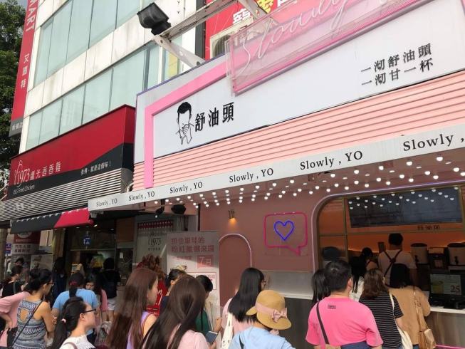 伊莉莎白紅茶書坊