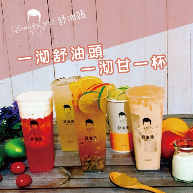 伊莉莎白紅茶書坊