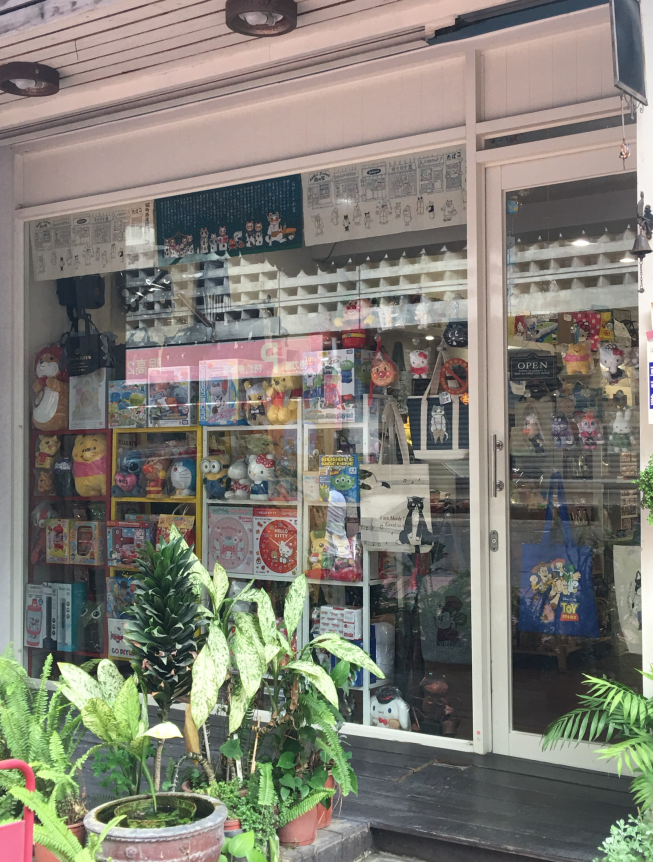 花喵洋行