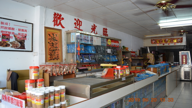 大胖子柴魚專賣店