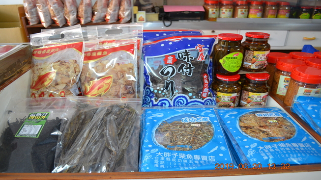 大胖子柴魚專賣店