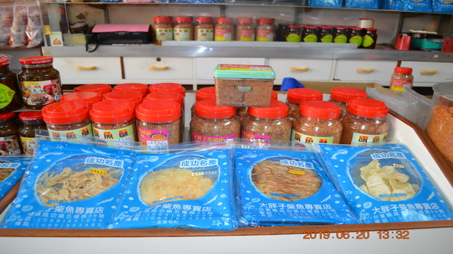 大胖子柴魚專賣店