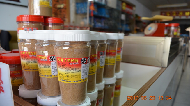 大胖子柴魚專賣店