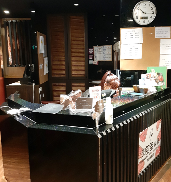 肉多多台北中山店