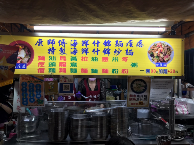 康師傅海鮮什錦麵、麵疙瘩