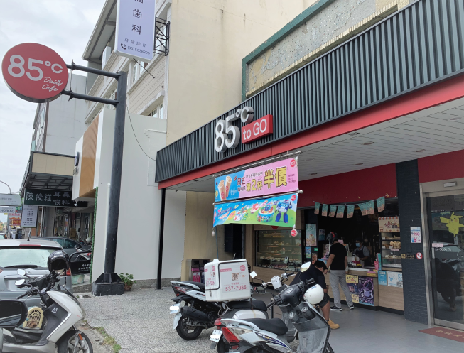 85度C斗六西平店