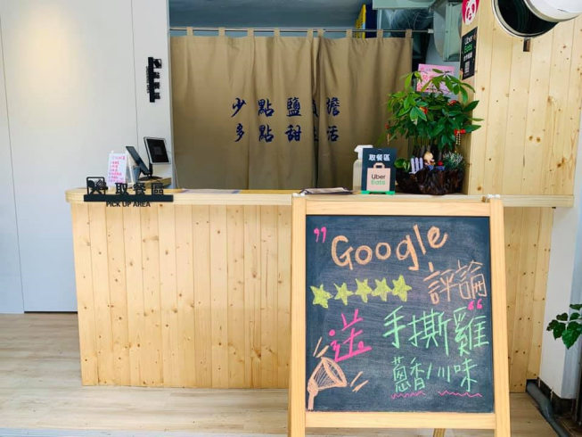 少點鹽健康餐盒專賣-信義店