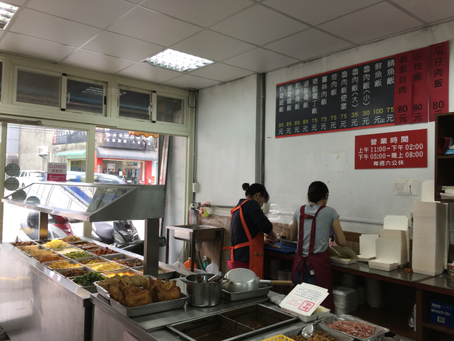 和味精緻自助餐
