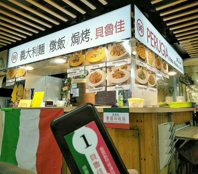貝魯佳義大利麵