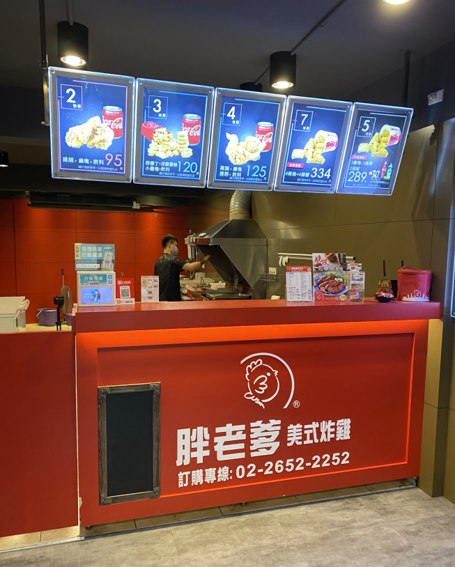 胖老爹-南港南一店