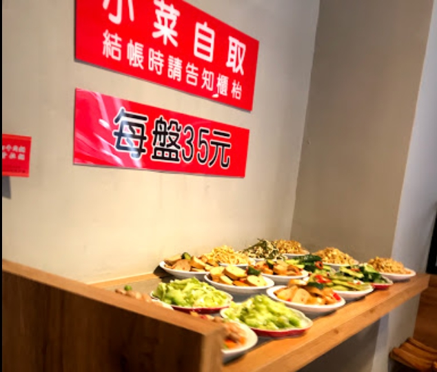 功夫厚切牛肉麵館