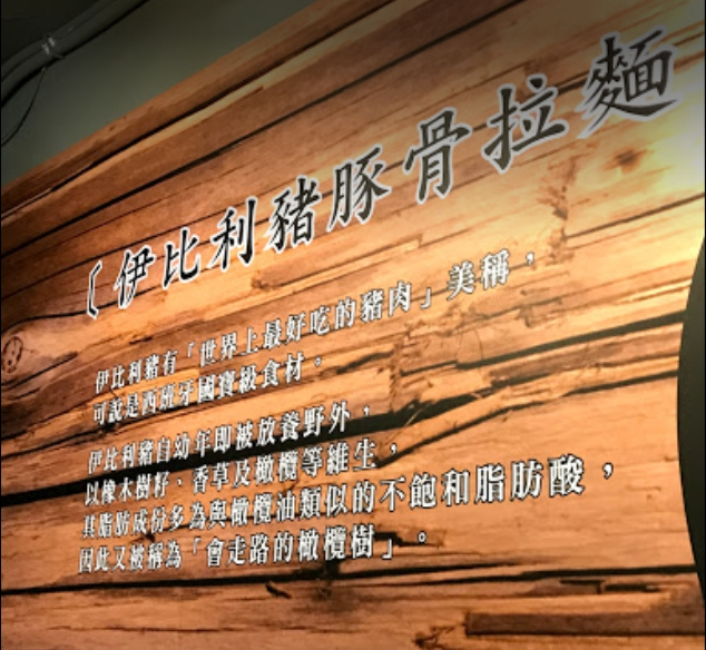 功夫厚切牛肉麵館