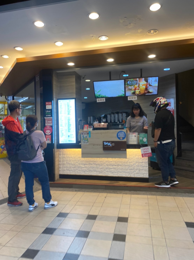 水巷茶弄員林中山店