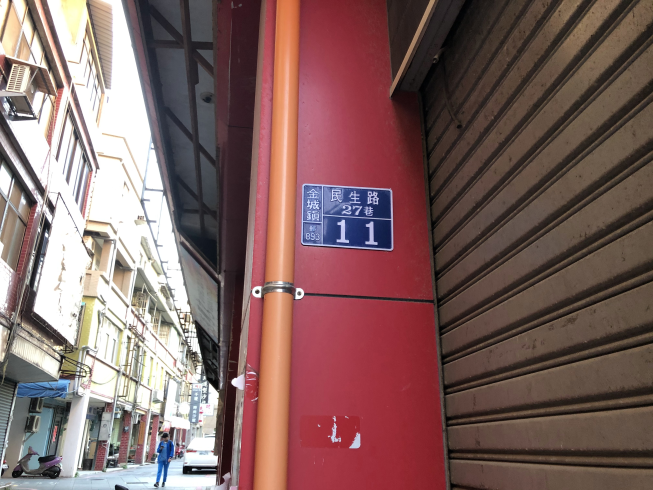 新祥記港式燒臘