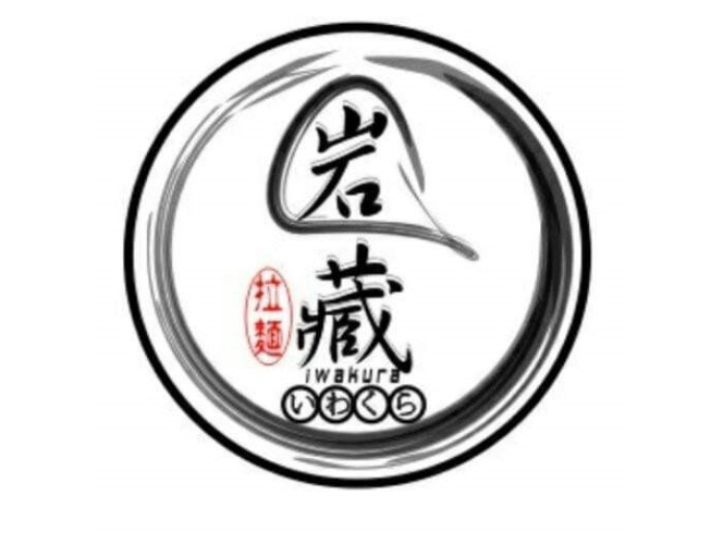 岩藏拉麵(一中店)
