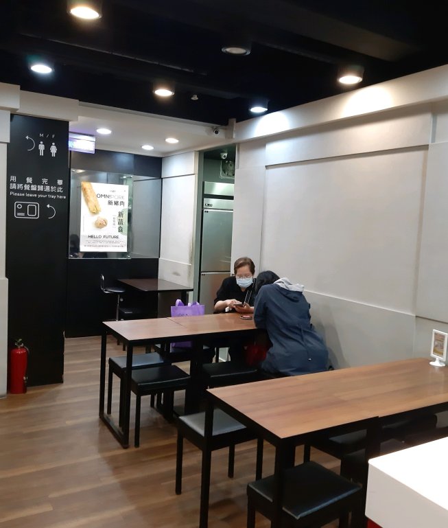 八方雲集士林劍潭店