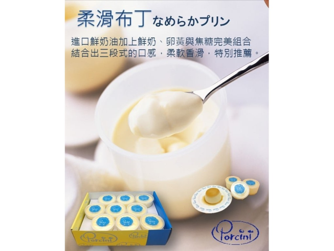 知多家豬排甜點專賣店-中山店