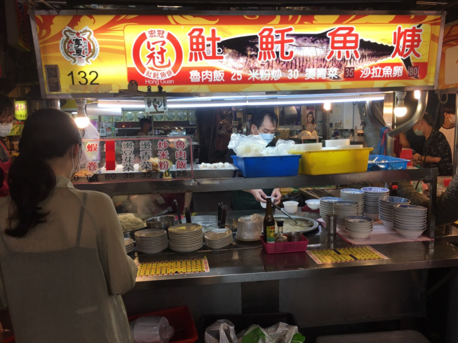 宏冠土魠魚羹