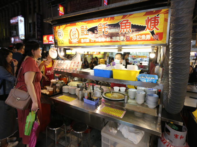 宏冠土魠魚羹