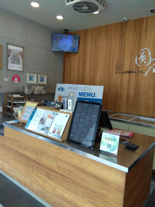 圓石禪飲員林靜修店