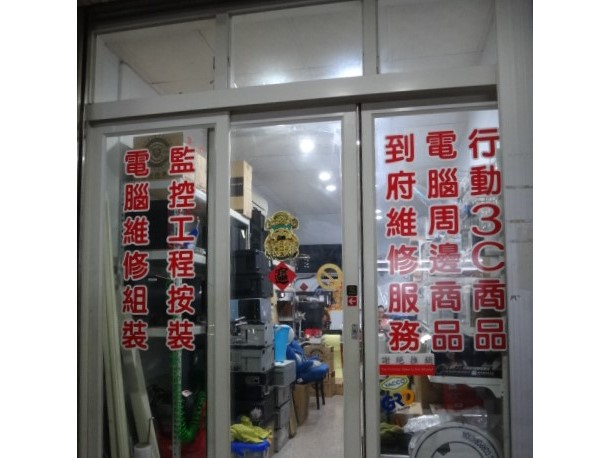 鑫聲科技有限公司