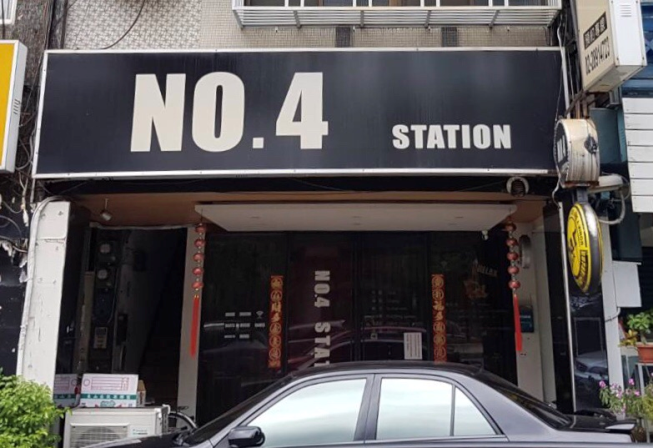 NO.4 Station