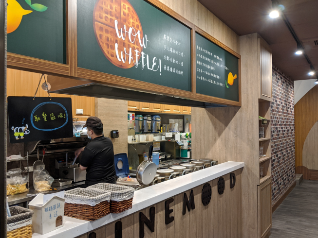 小木屋鬆餅-永和竹林