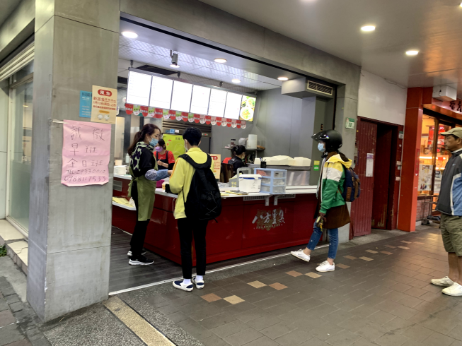 八方雲集萬隆店