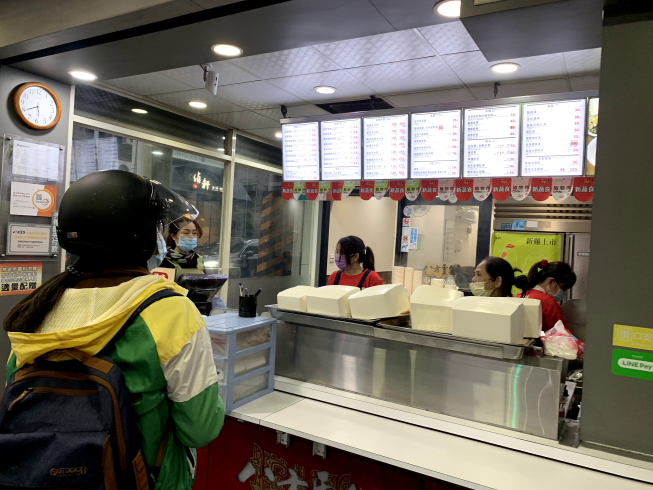 八方雲集萬隆店