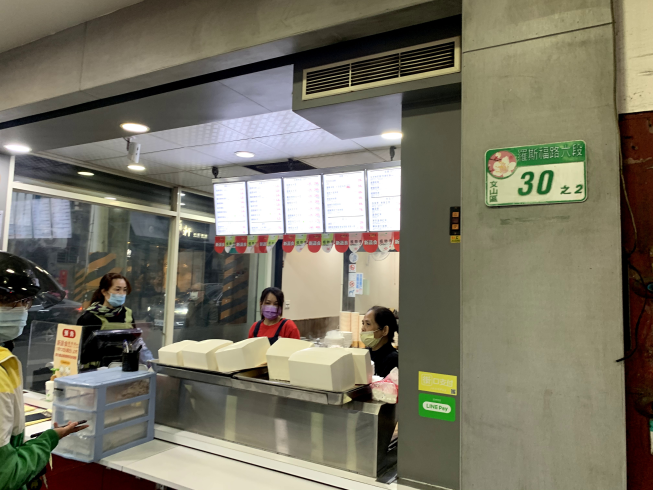 八方雲集萬隆店