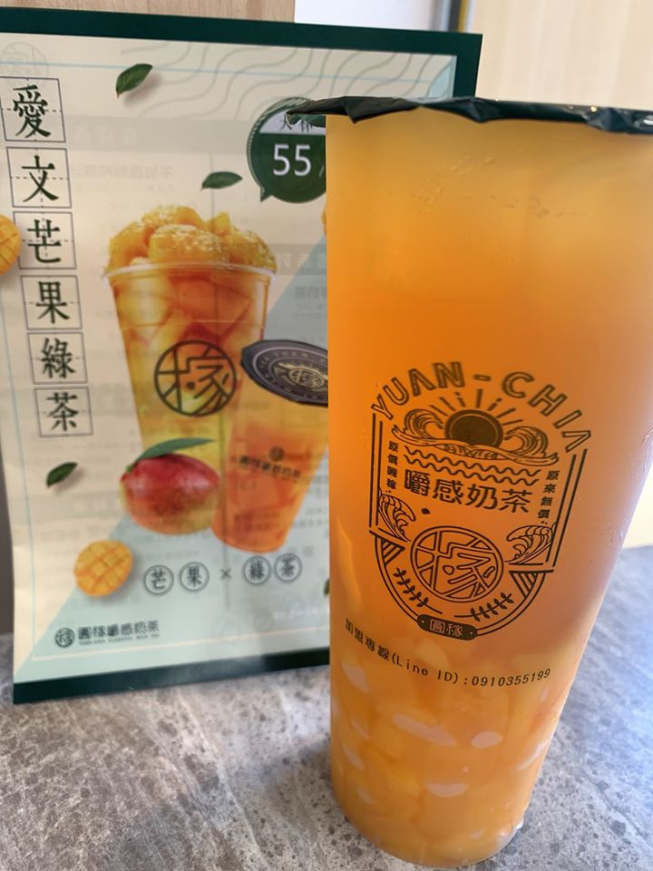 圓稼嚼感奶茶專賣(彰化和美店)