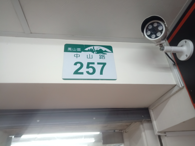 復原者手機現場維修鳳山店