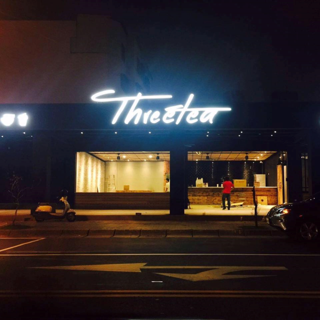 Three tea三茶文山店