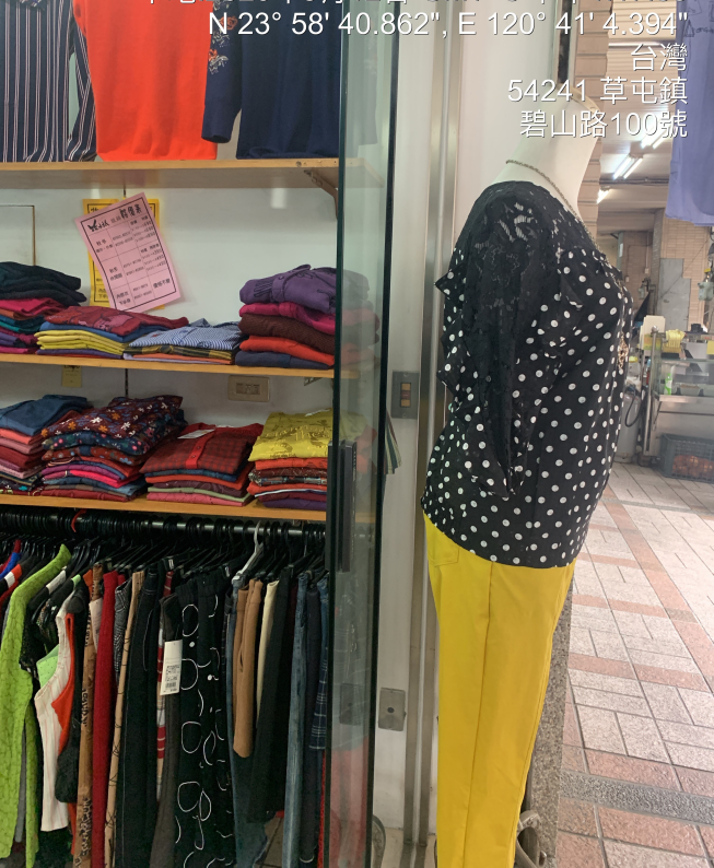 萊儷雅服飾