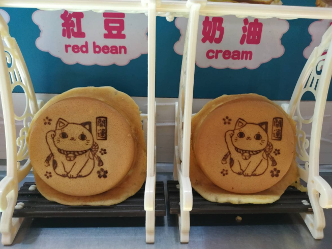 日式珍珠紅豆餅