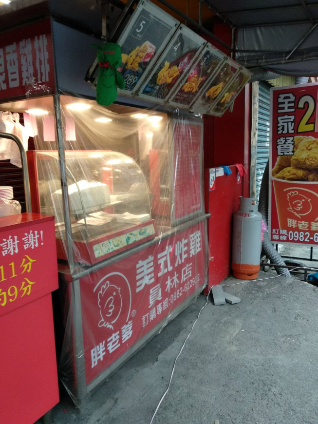 胖老爹美式炸雞-員林永昌店