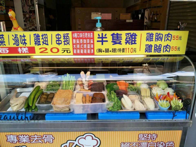 雞婆鹽水雞-埔里店
