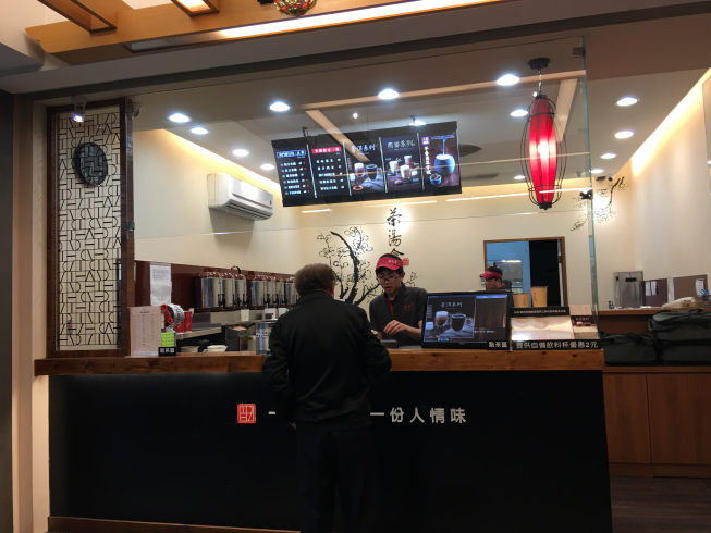 茶湯會 台中美村店