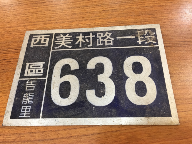 茶湯會 台中美村店